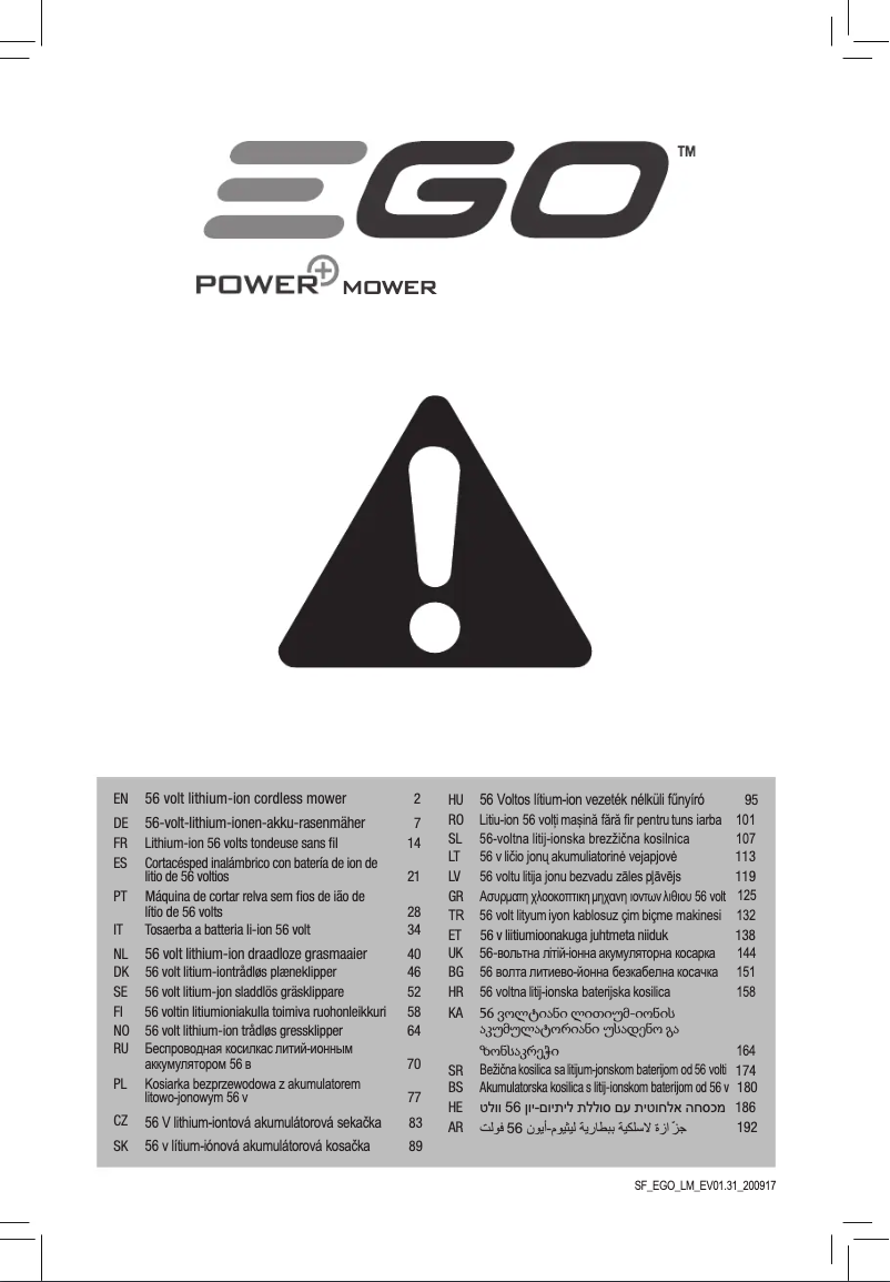 Page 1 of the manual User Manual EGO LM2135E-SP