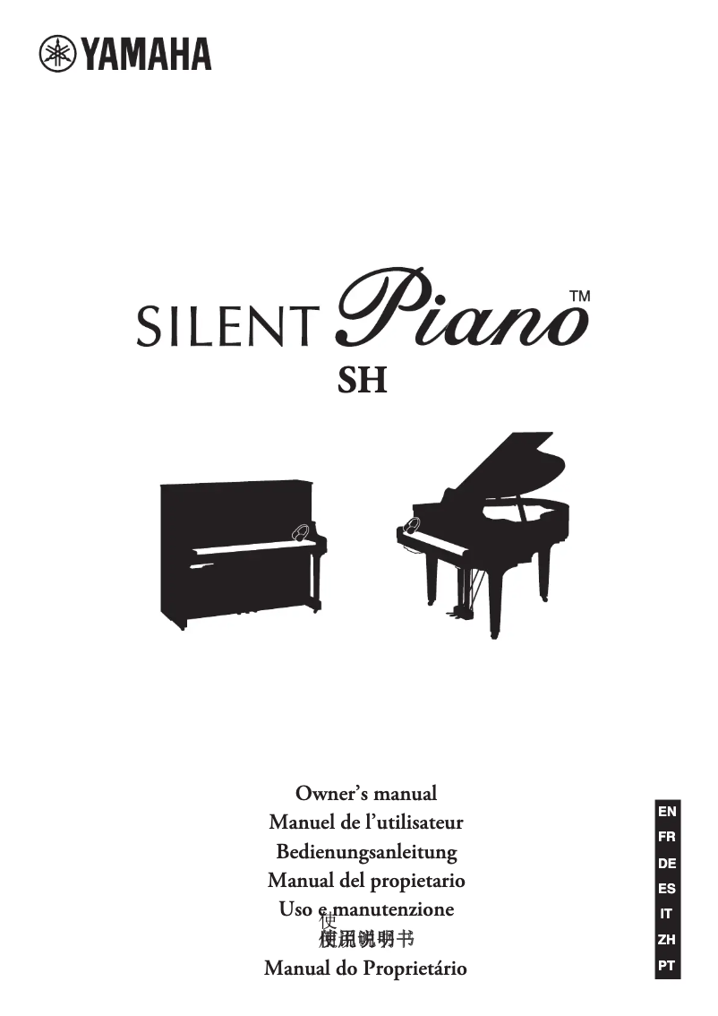 Page n°1 - Manuel utilisateur Yamaha Silent Piano SH