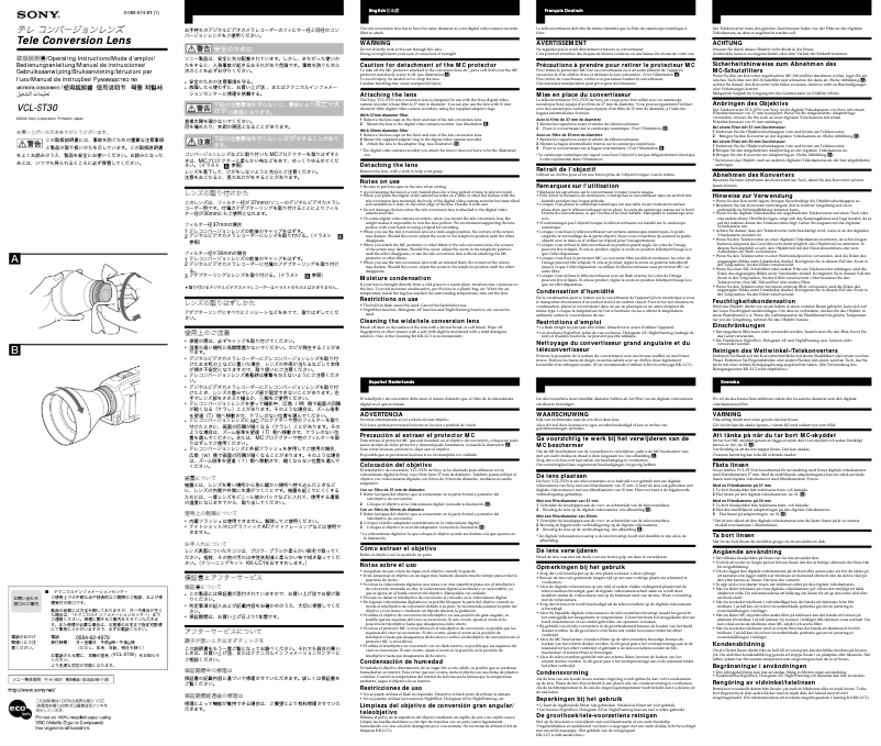 Page 1 de la notice Manuel utilisateur Sony VCL-ST30