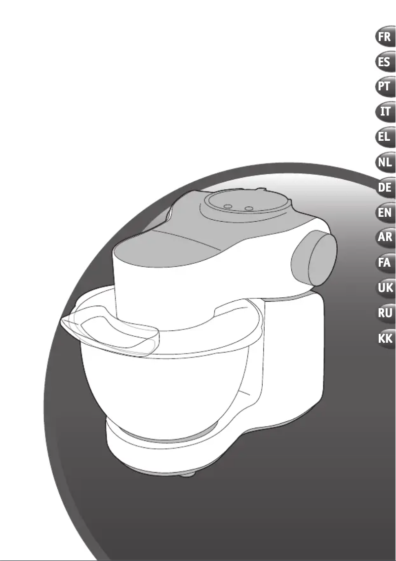 Page 1 de la notice Manuel utilisateur Moulinex Wizzo QA319810