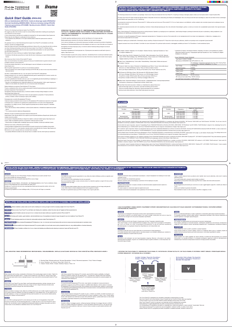 Page n°1 - Guide de démarrage rapide Iiyama ProLite TW2223AS