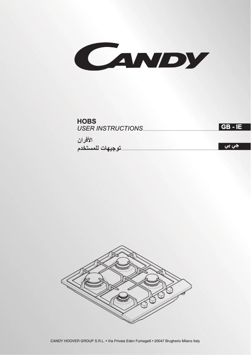 Page n°1 - Manuel utilisateur Candy CPG75SWGX SASO
