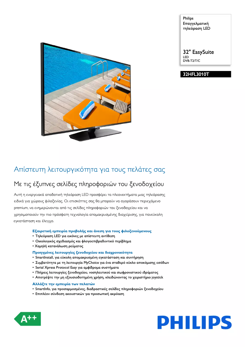 Page 1 de la notice Brochure Philips 32HFL3010T