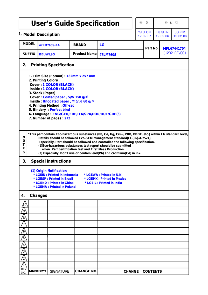 Page n°1 - Manuel utilisateur LG 32LS570S
