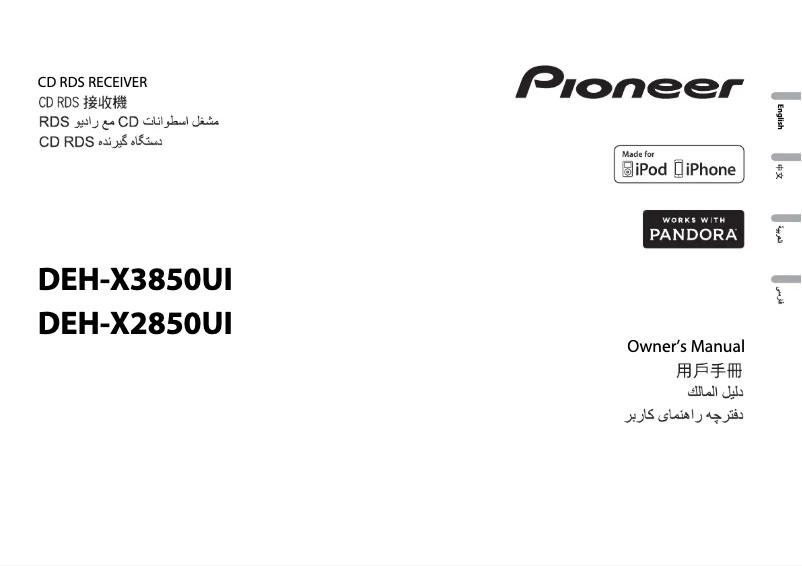 Page 1 de la notice Manuel utilisateur Pioneer DEH-X3850UI