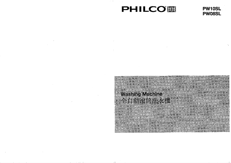 Page n°1 - Manuel utilisateur Philco PW08SL