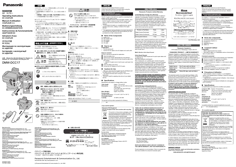 Page 1 de la notice Manuel utilisateur Panasonic DMW-DCC17