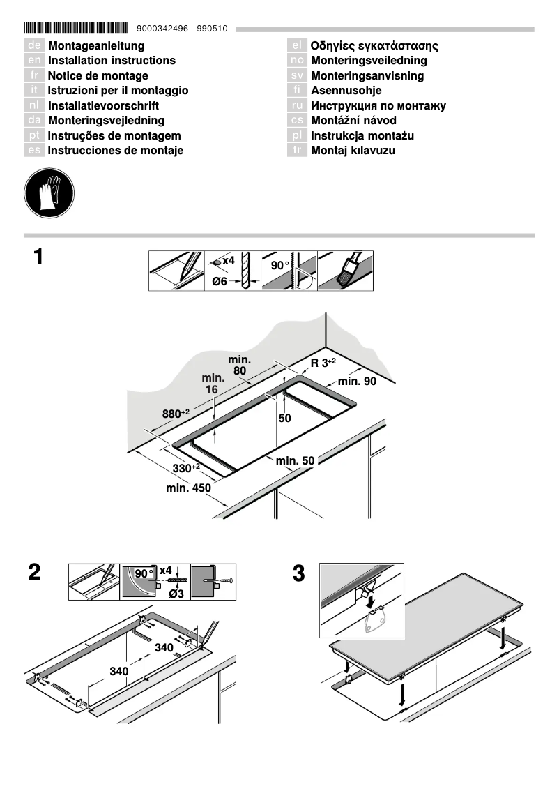 Page 1 de la notice Guide d'installation Siemens ET975FG17E