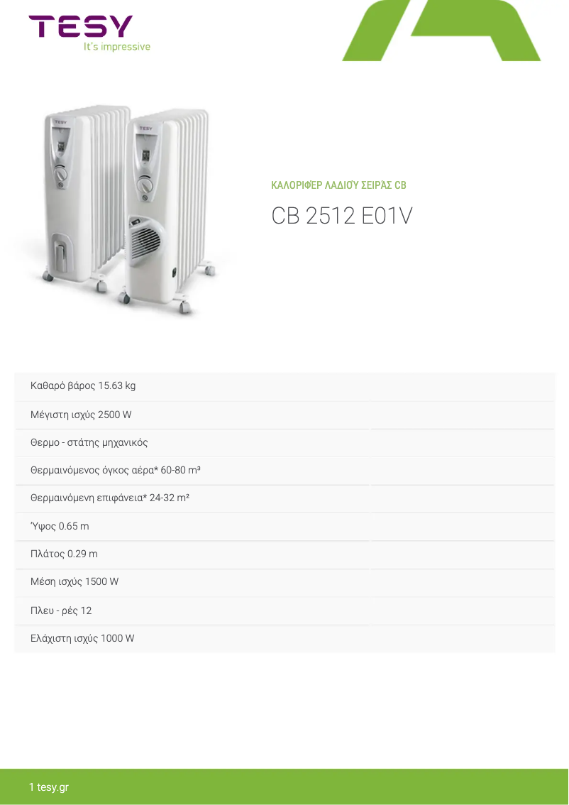 Page n°1 - Fiche technique Tesy CB 2512 E01V