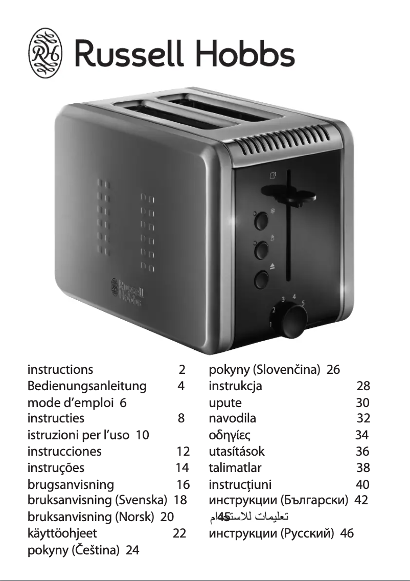 Image de la première page du manuel de l'appareil Illumina 20170-56