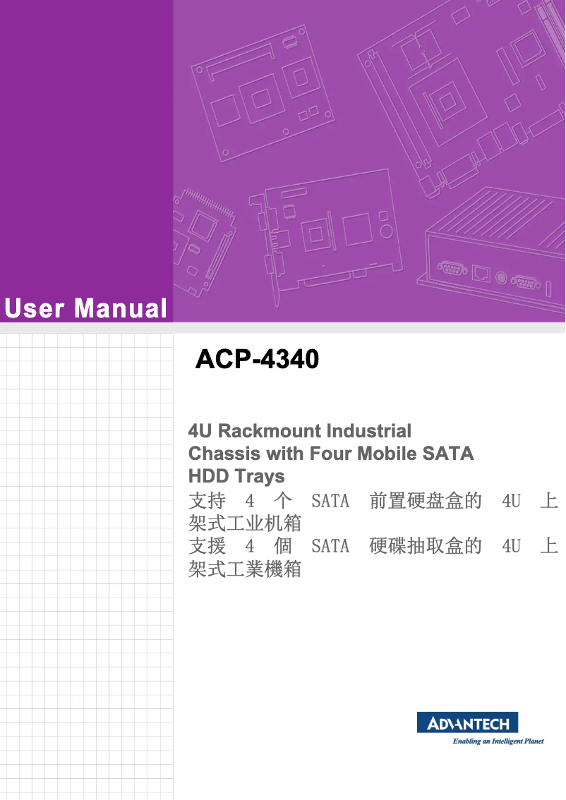 Image de la première page du manuel de l'appareil ACP-4340MB-50B