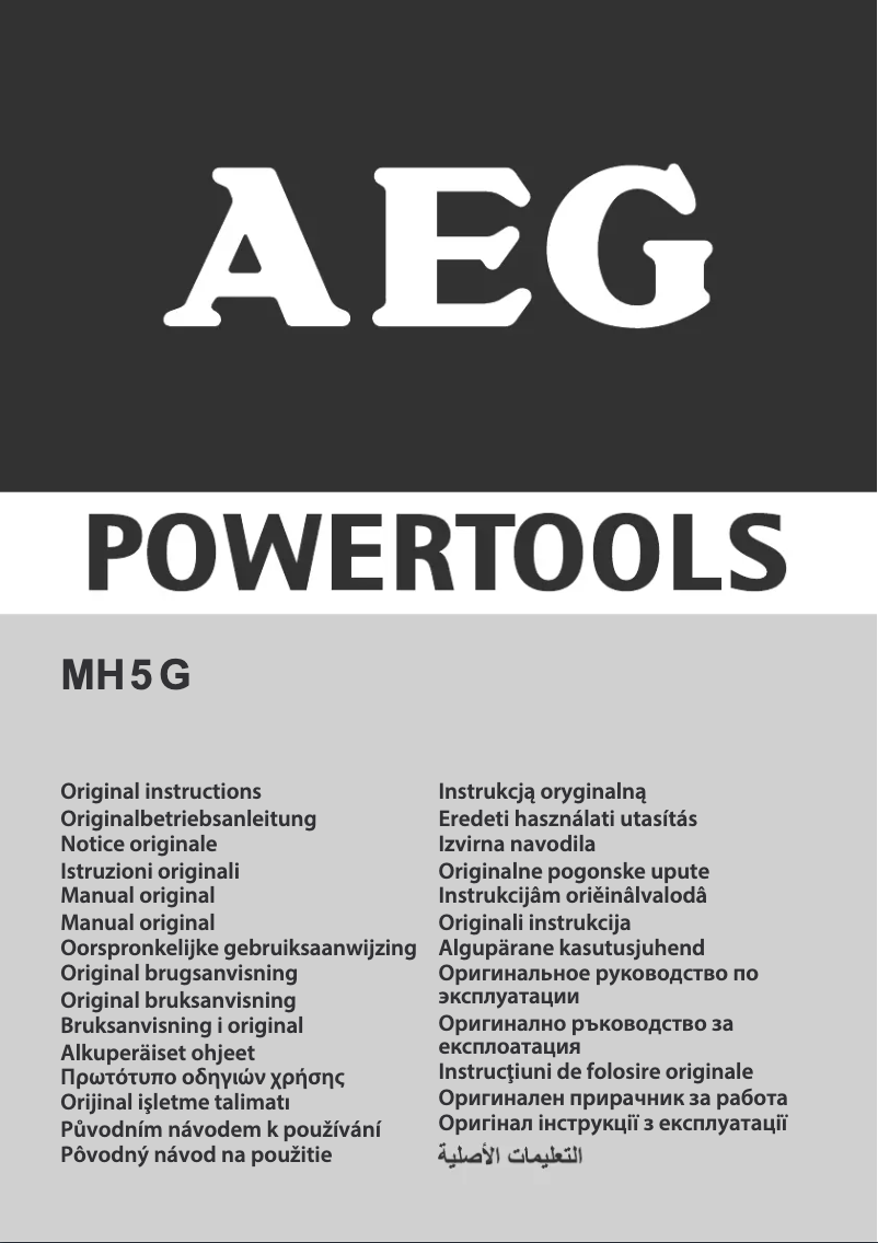 Página 1 del manual Manual de usuario AEG MH 5 G