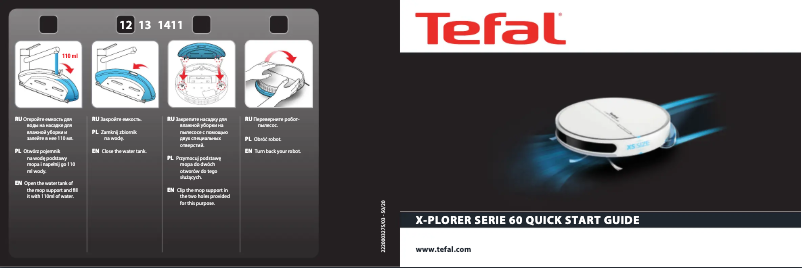 Image de la première page du manuel de l'appareil Explorer Serie 60 RG7455