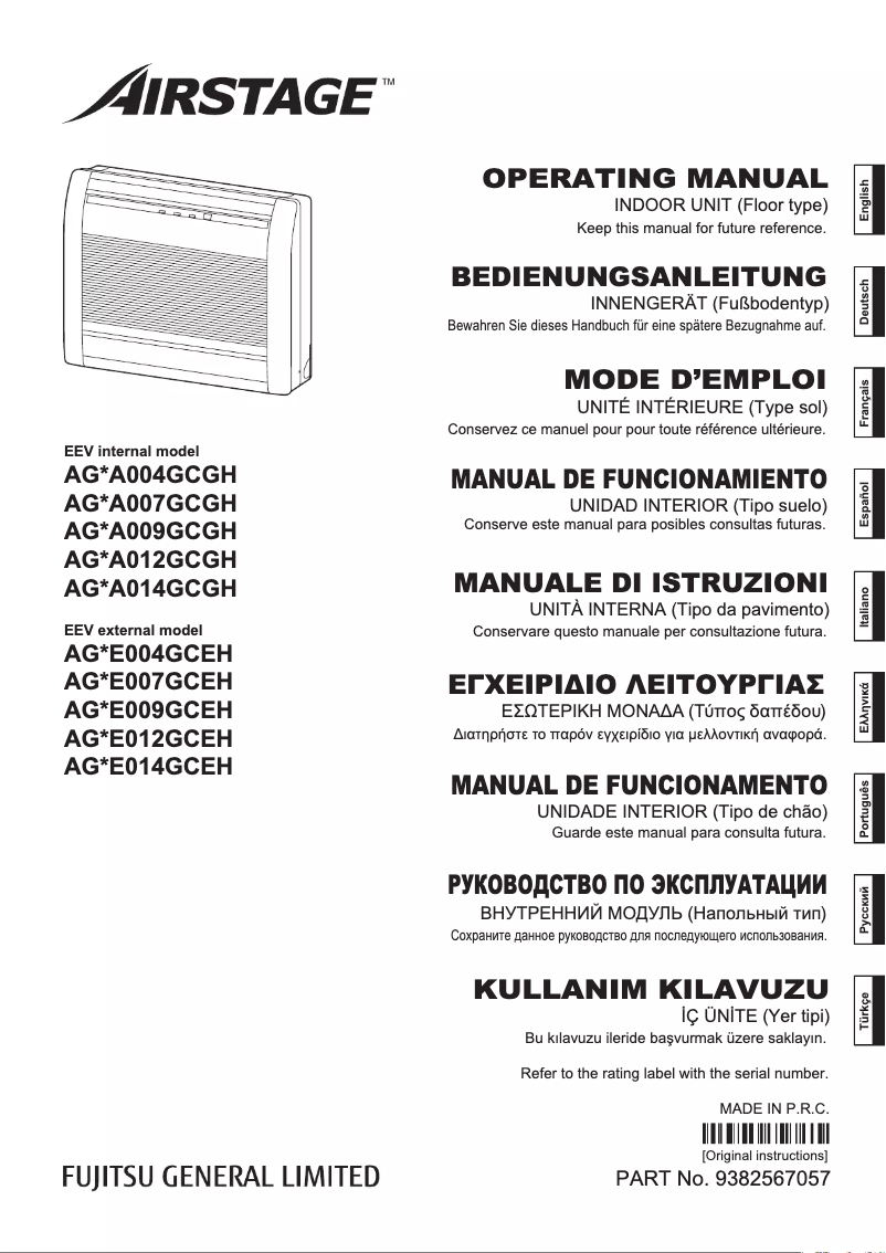Page 1 de la notice Manuel utilisateur Fujitsu Airstage AGYA014GCGH