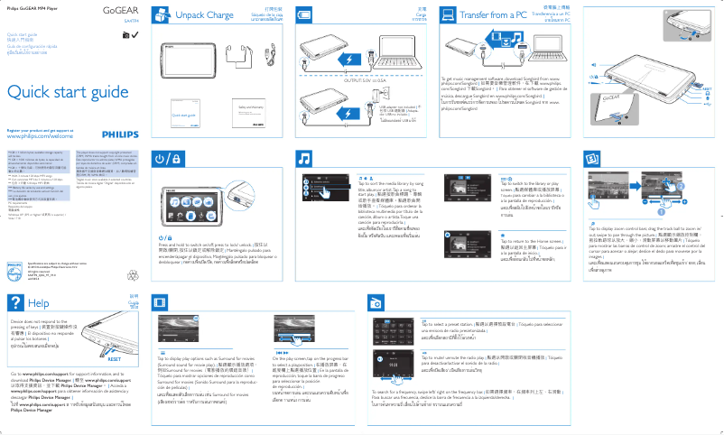 Página 1 del manual Guía de inicio rápido Philips GoGear SA4TP404WF