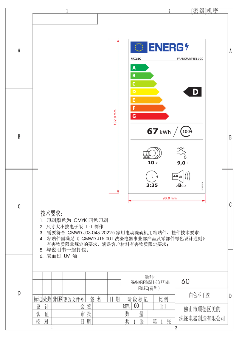 Page n°1 - Manuel utilisateur Frilec FRANKFURT4511-30