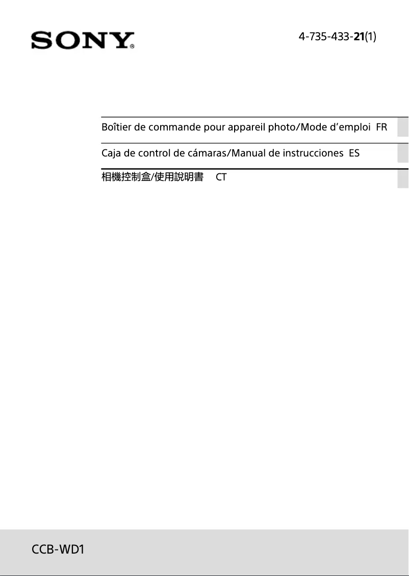 Image de la première page du manuel de l'appareil CCB-WD1