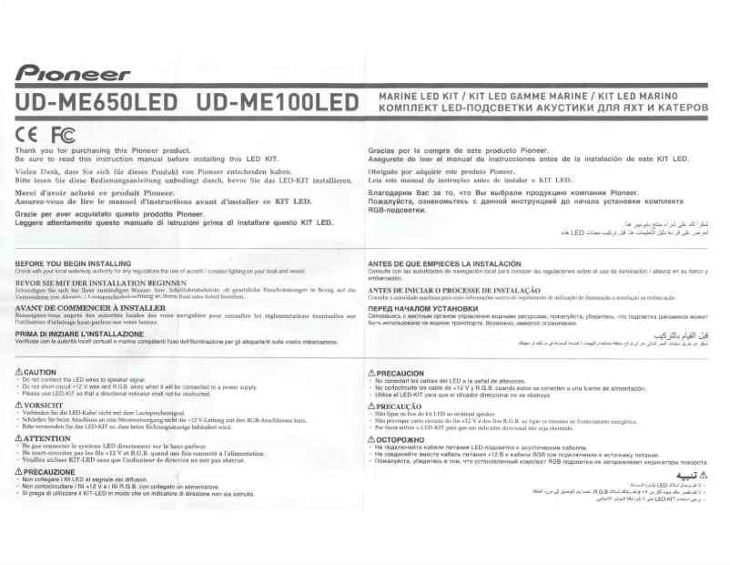 Page 1 de la notice Manuel utilisateur Pioneer UD-ME100LED