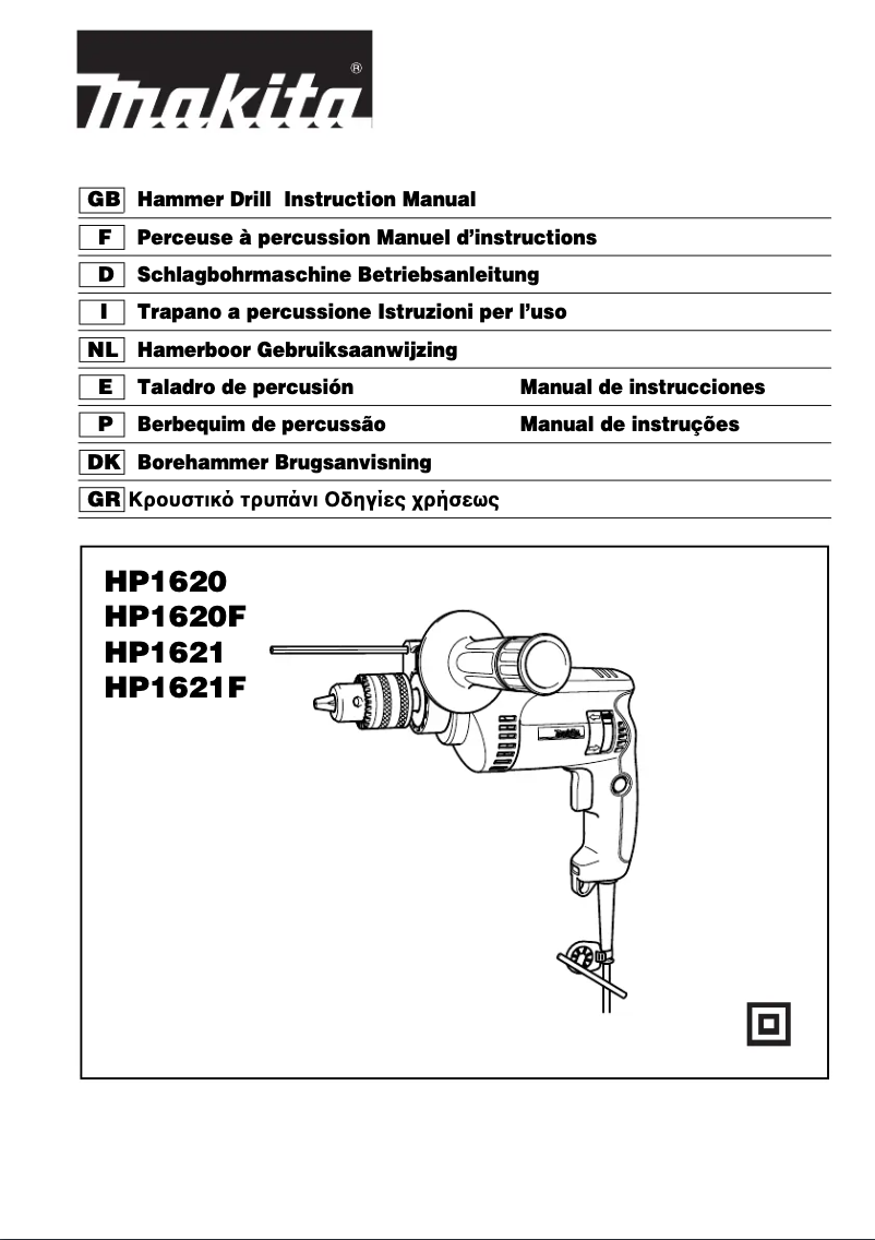Image de la première page du manuel de l'appareil HP1620