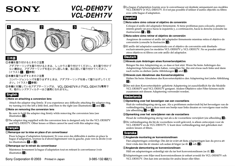 Page 1 de la notice Guide d'installation Sony VCL-DEH07V