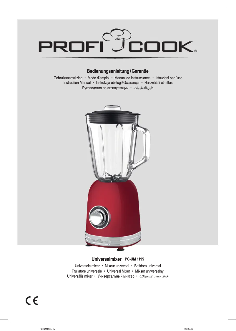 Image de la première page du manuel de l'appareil PC-UM 1195