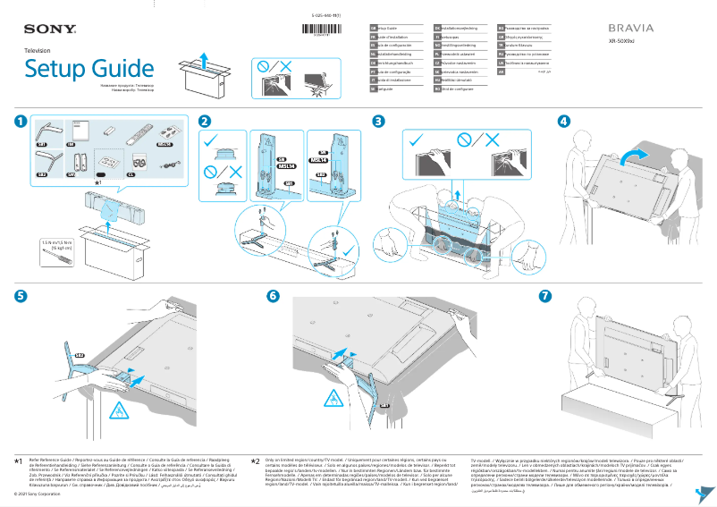 Page 1 de la notice Guide d'installation Sony XR-50X93J