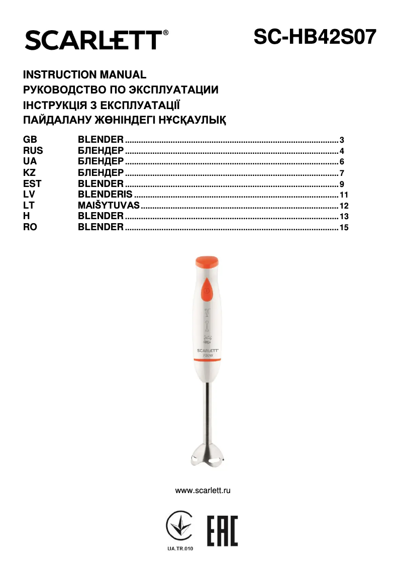 Page n°1 - Manuel utilisateur Scarlett SC-HB42S07