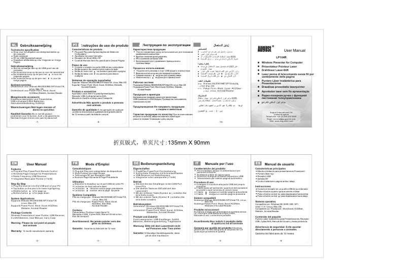 Image de la première page du manuel de l'appareil LP104R