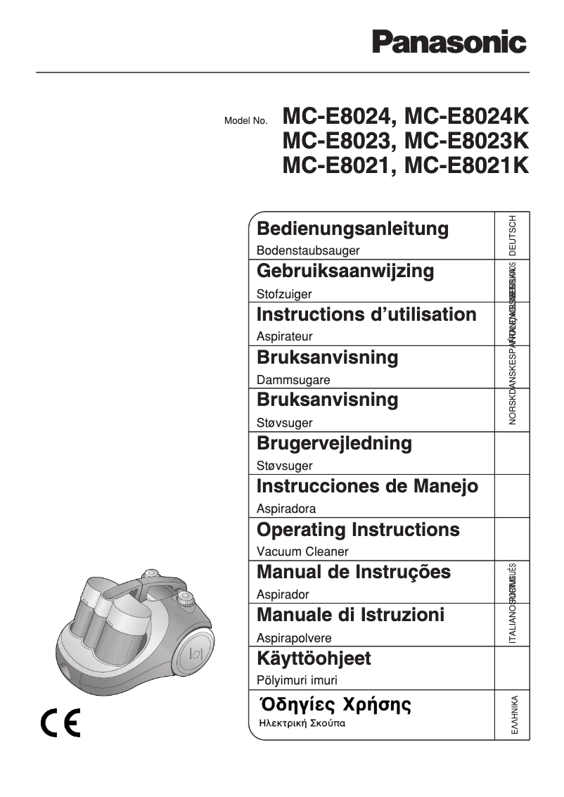 Image de la première page du manuel de l'appareil MC-E8023K