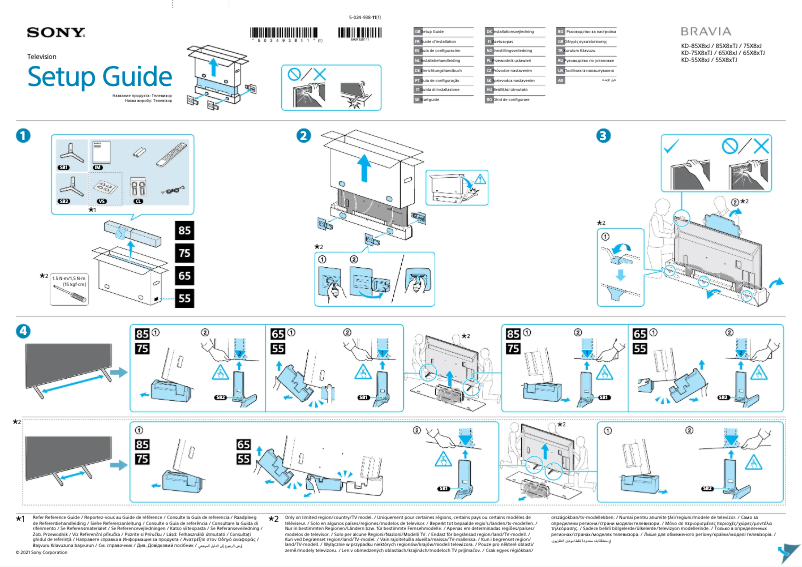 Page 1 de la notice Guide d'installation Sony KD-85X85TJ