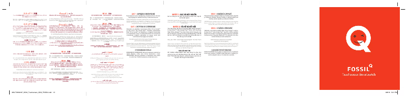 Page 1 de la notice Manuel utilisateur Fossil Q Explorist Gen 4 FTW4018