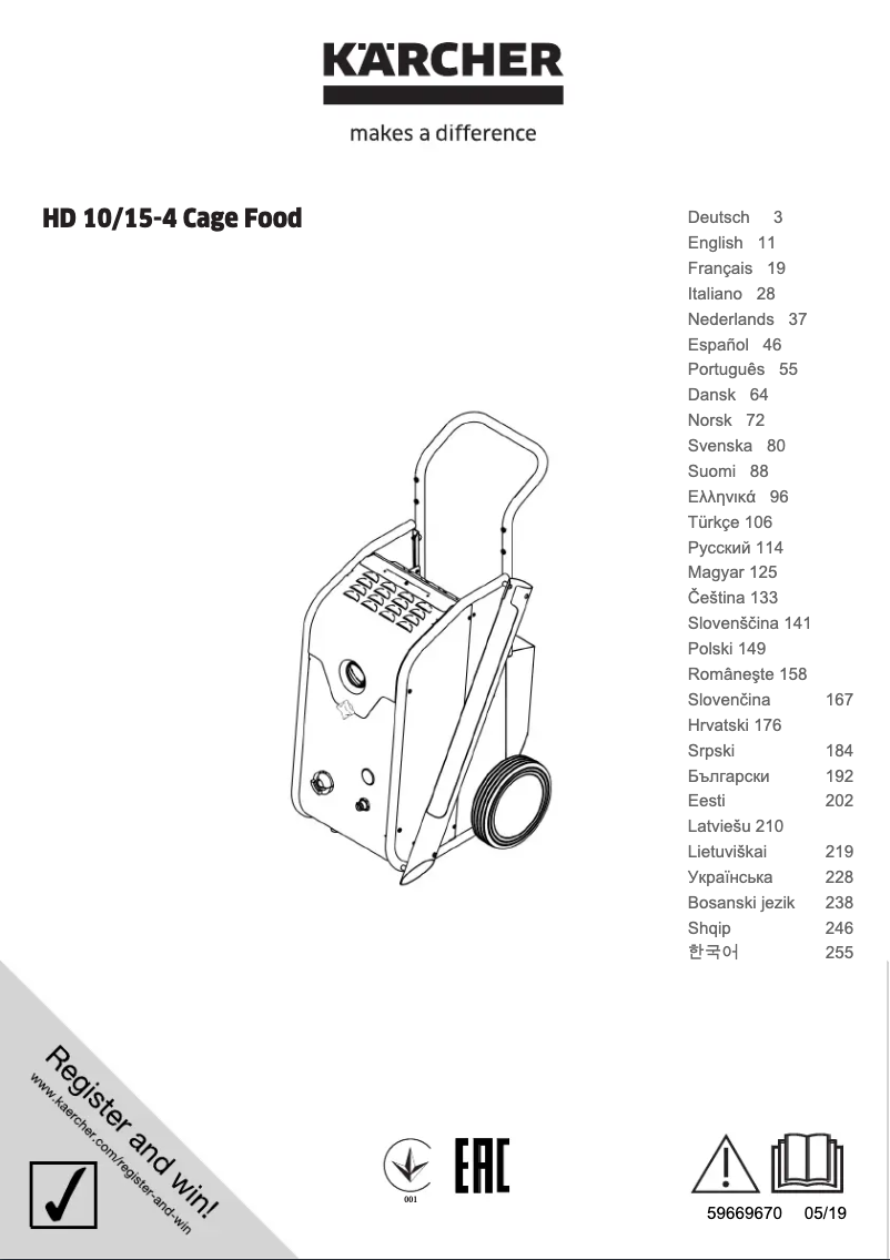 Página 1 del manual Manual de usuario Kärcher HD 10/15-4 Cage Food