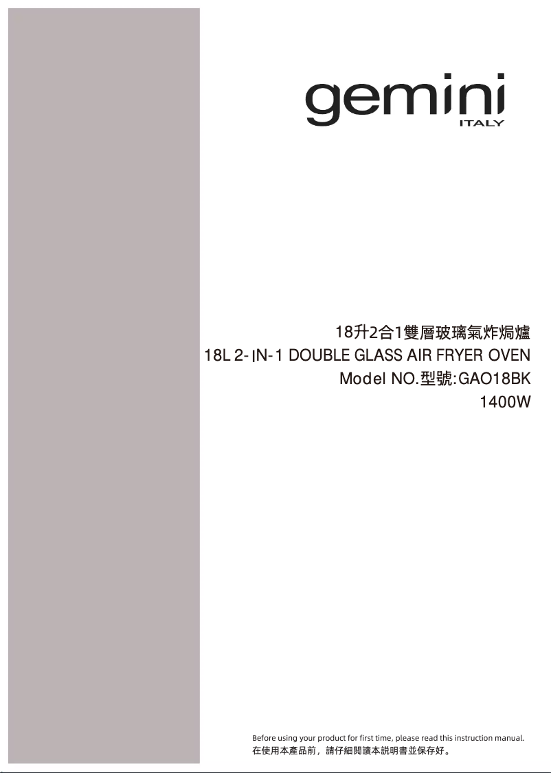 Page 1 de la notice Manuel utilisateur Gemini GAO18BK