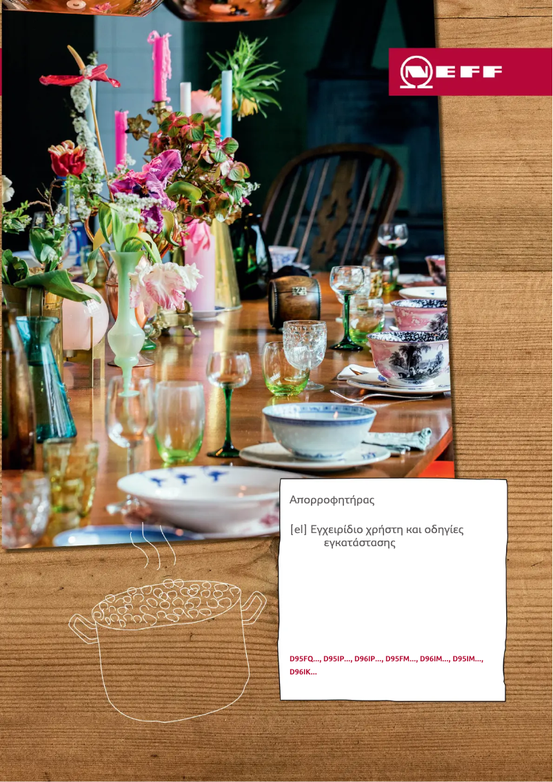 Page 1 de la notice Guide d'installation Neff D95IMW1G0