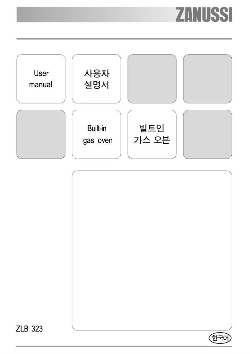 Page 1 de la notice Manuel utilisateur Zanussi ZLB323X