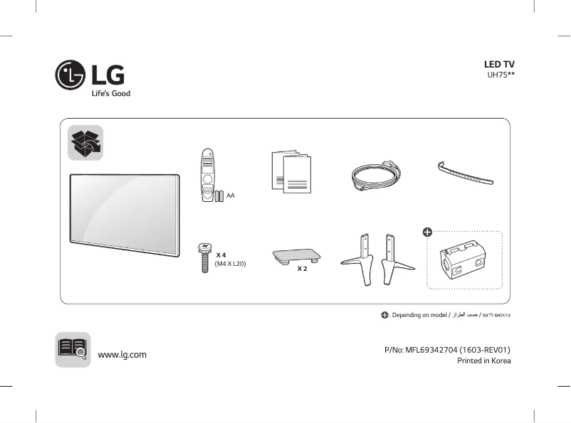 Página 1 del manual Manual de usuario LG 55UH750Y