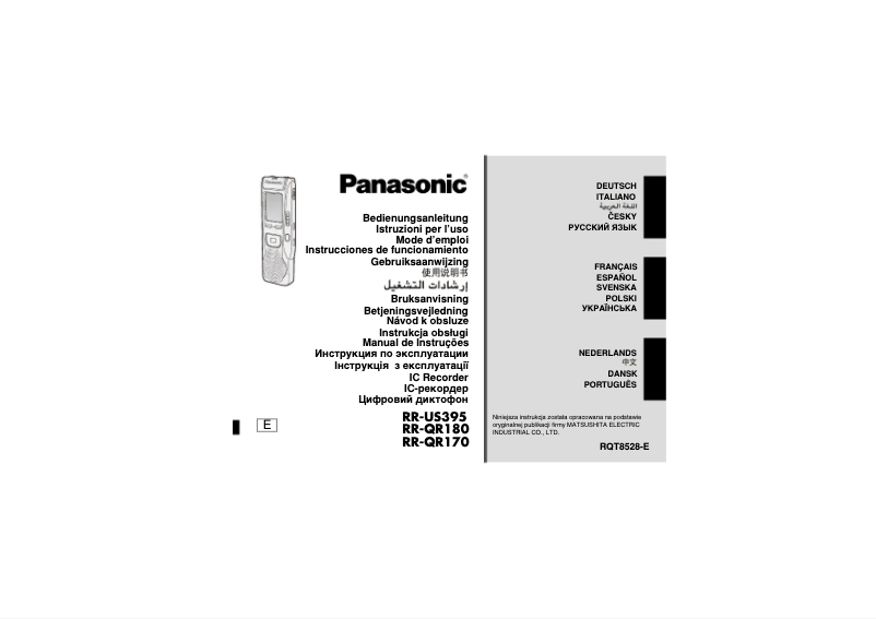 Página 1 del manual Manual de usuario Panasonic RR-QR180