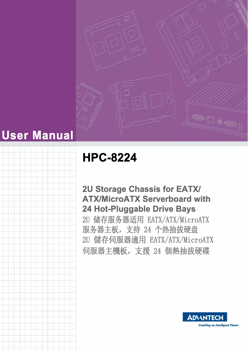 Image de la première page du manuel de l'appareil HPC-8224