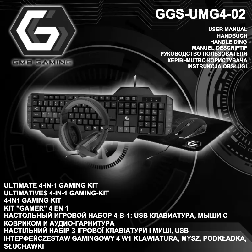 Page n°1 - Manuel utilisateur Gembird GGS-UMG4-02