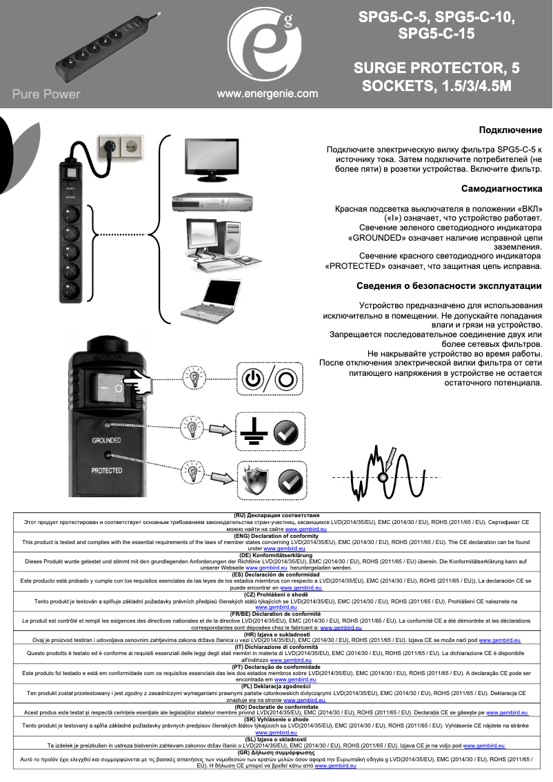 Page n°1 - Manuel utilisateur EnerGenie SPG5-C-15