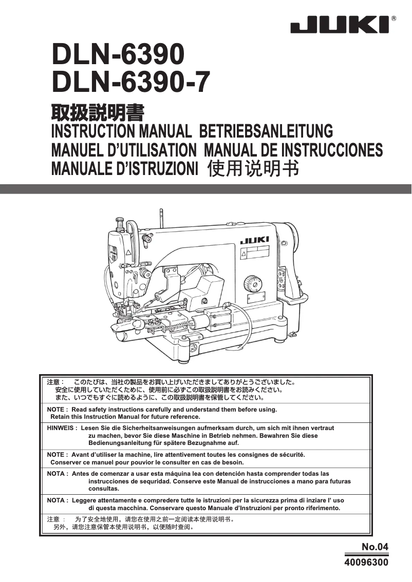 Page n°1 - Manuel utilisateur Juki DLN-6390