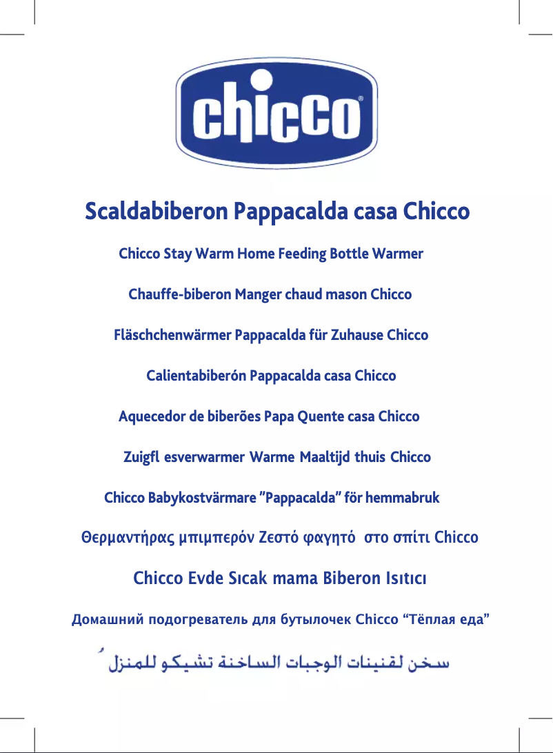 Page 1 de la notice Manuel utilisateur Chicco Pappacalda casa