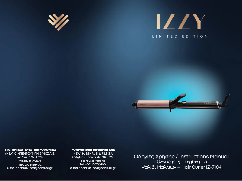 Page 1 de la notice Manuel utilisateur Izzy Ceramic Shine IZ-7104