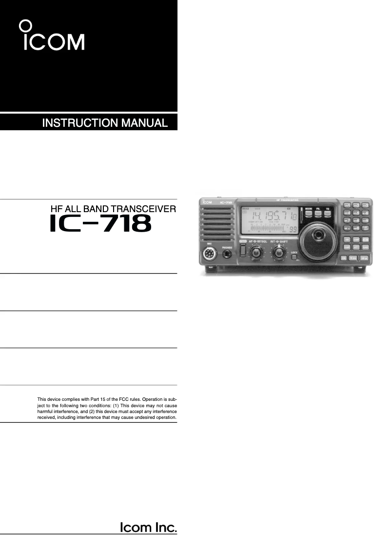 Image de la première page du manuel de l'appareil IC-718