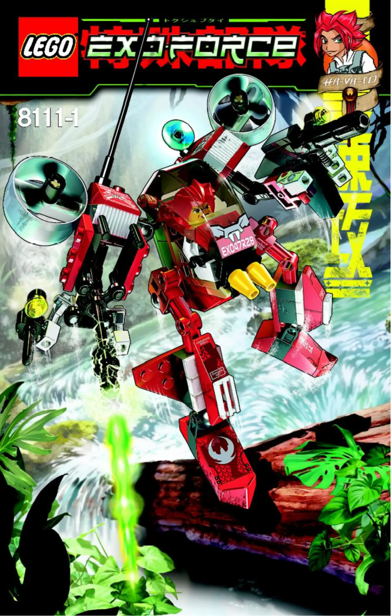 Page 1 de la notice Consignes visuelles Lego Exo Force 8111