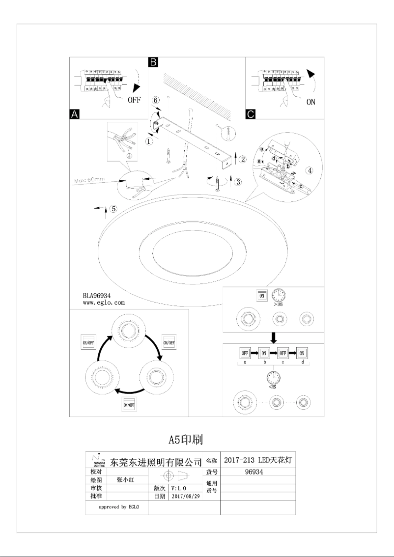 Image de la première page du manuel de l'appareil Reducta