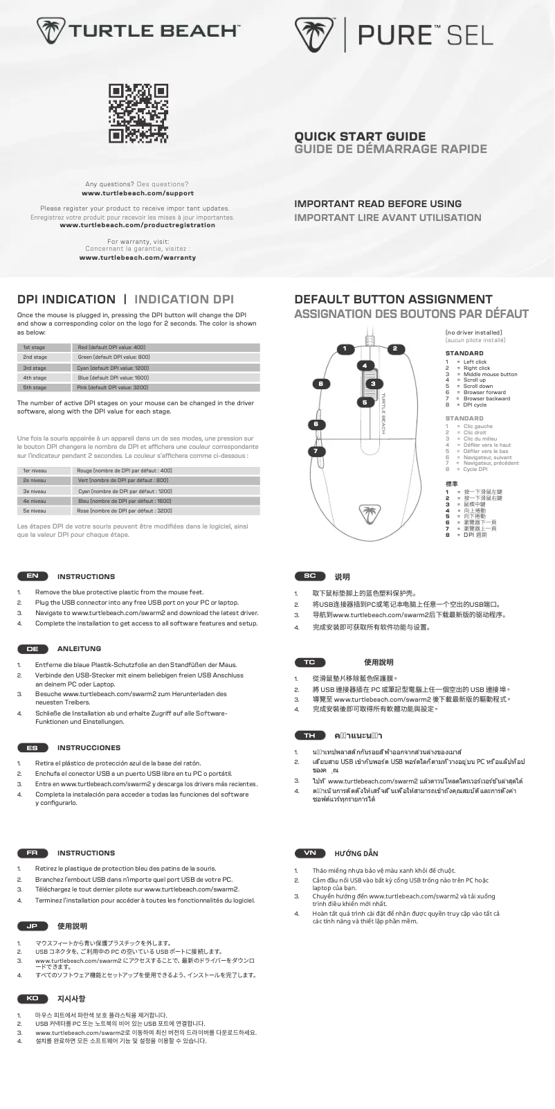Page 1 de la notice Guide de démarrage rapide Roccat Pure SEL