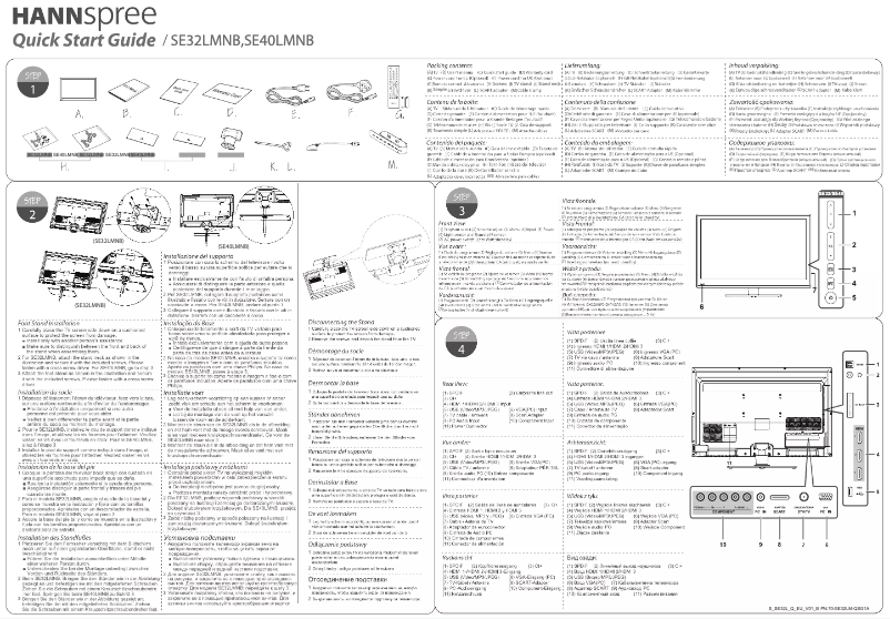 Image de la première page du manuel de l'appareil SE40L