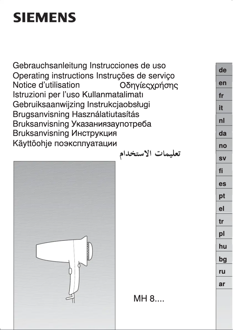 Imagen de la primera página del manual del dispositivo MH82101