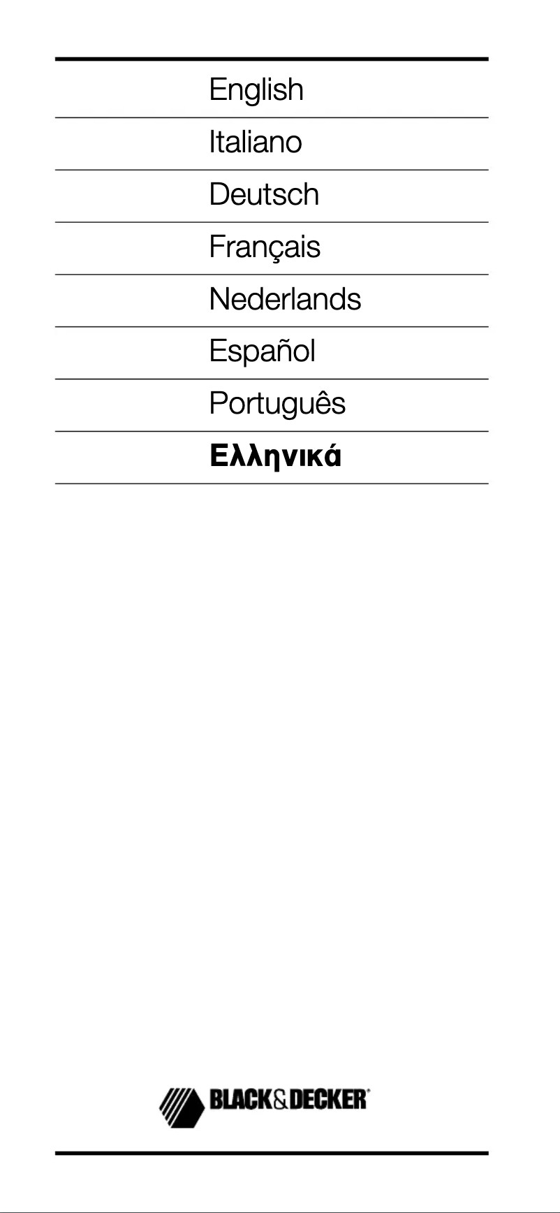 Image de la première page du manuel de l'appareil HC410